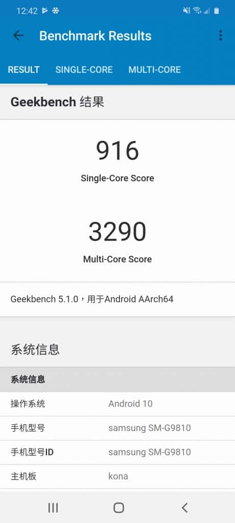 Screenshot_20200310-124229_Geekbench 5