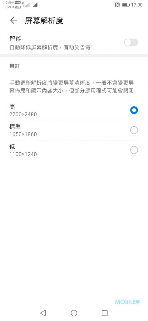 Screenshot_20200311_170045_com.android.settings