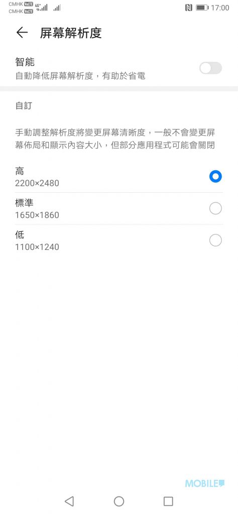 Screenshot_20200311_170045_com.android.settings