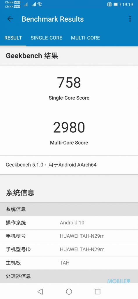 Screenshot_20200311_191926_com.primatelabs.geekbench5