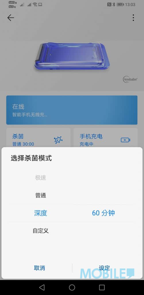 Screenshot_20200325_130321_com.huawei.smarthome
