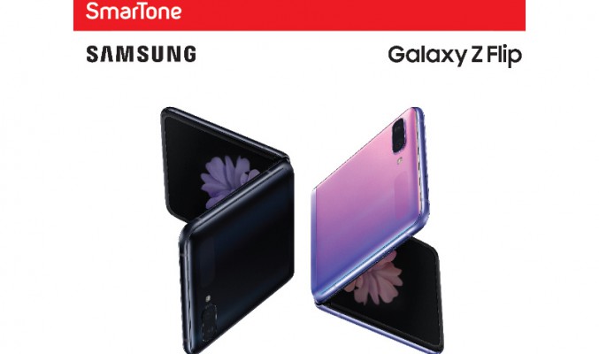 $7,498上台買 SAMSUNG Galaxy Z Flip！