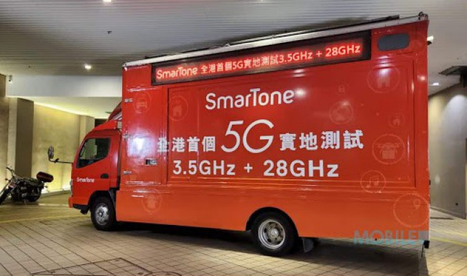 SmarTone 宣佈選用愛立信5G !