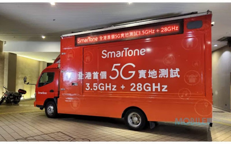 SmarTone 宣佈選用愛立信5G !