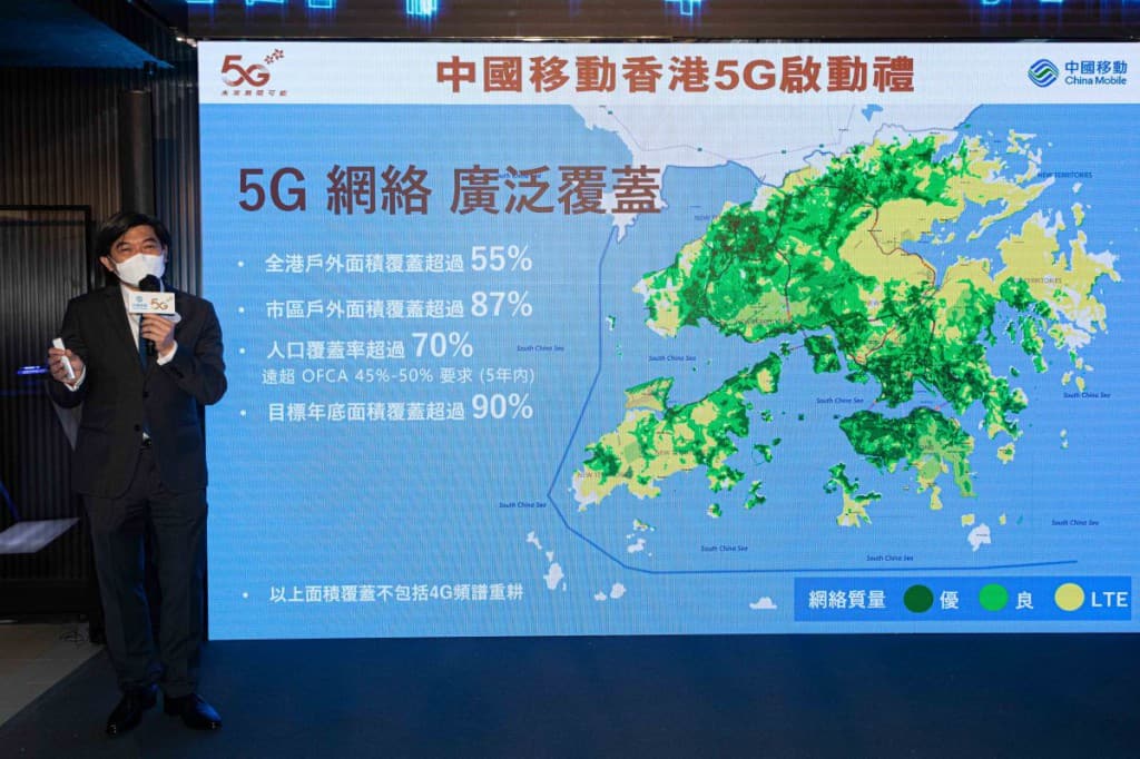 中國移動香港董事兼行政總裁李帆風先生詳述中國移動香港5G網絡覆蓋及優勢