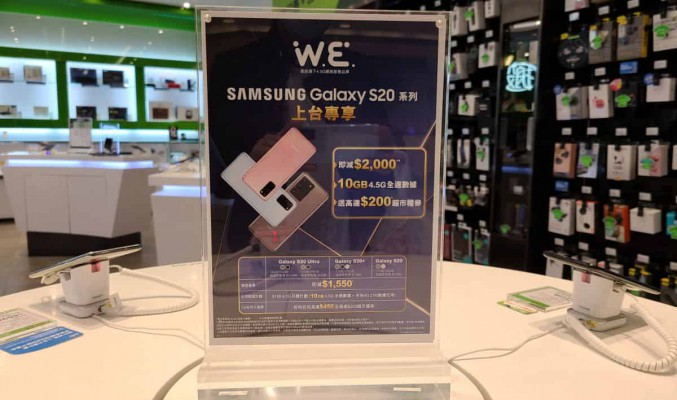 上台出 Galaxy S20 系列，機價即減 $2000