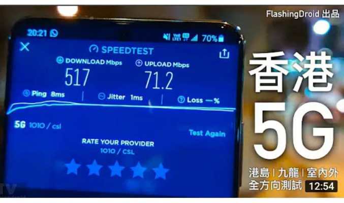 【率先試 5G 實際表現】Galaxy S20 Ultra 香港 5G 全方向測試，月費、頻譜比較，港島、九龍室內外大測試！by FlashingDroid