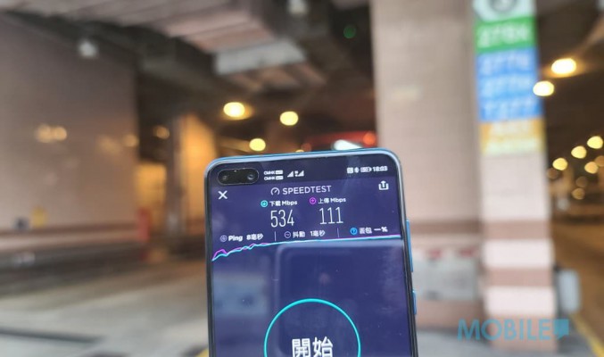 香港5G網絡頻段你又知幾多？