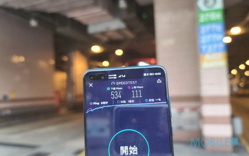 香港5G網絡頻段你又知幾多？