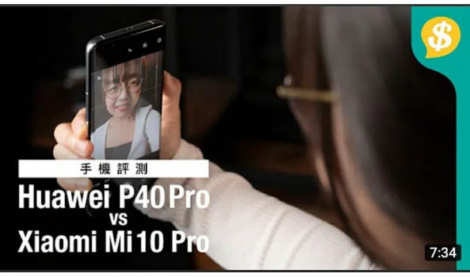 重點功能上手試 華為P40 Pro vs 小米 10 Pro 對比Samsung S20 Ultra 【Price.com.hk產品比較】