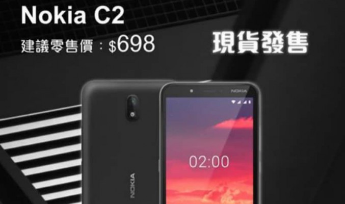 W.E 推上台優惠，只需$349上台就可以出 Android Go 手機！