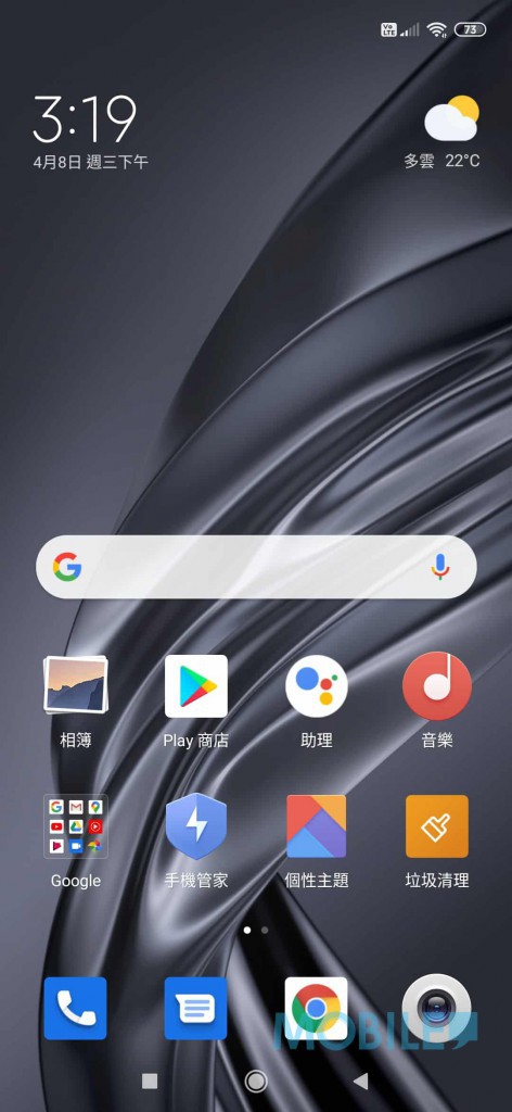 Screenshot_2020-04-08-15-19-55-048_com.miui.home