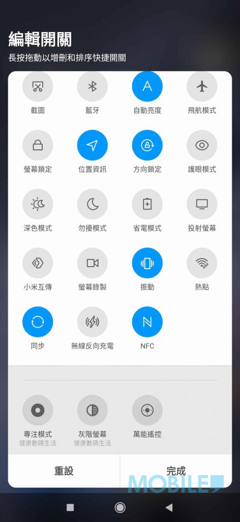 Screenshot_2020-04-08-16-12-27-640_com.miui.home