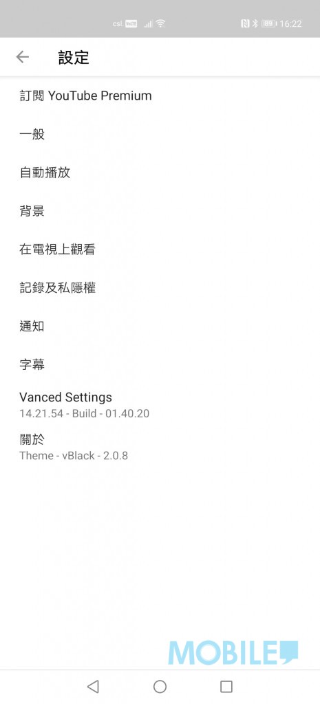 Screenshot_20200402_162220_com.vanced.android.youtube