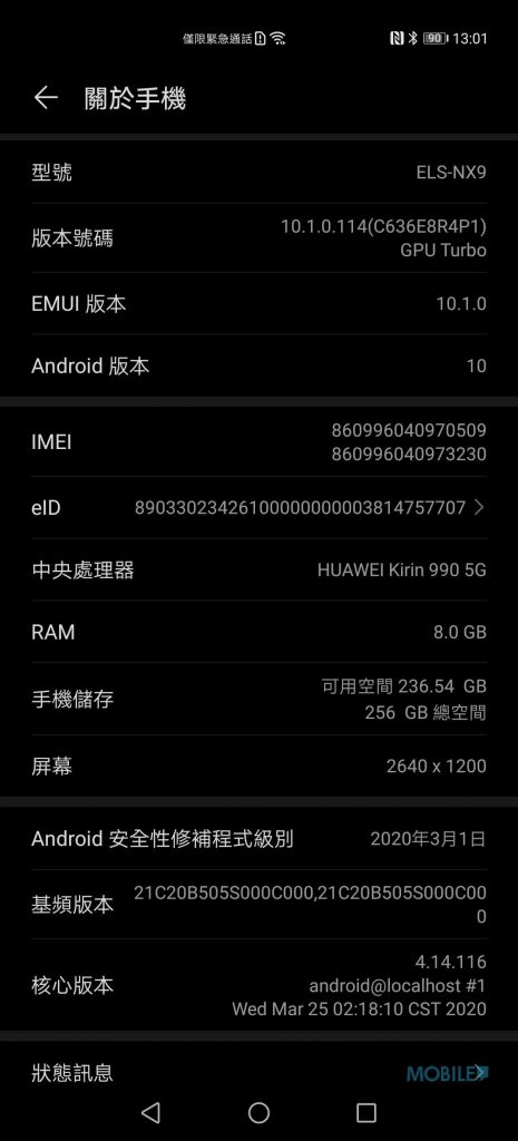 Screenshot_20200406_130125_com.android.settings