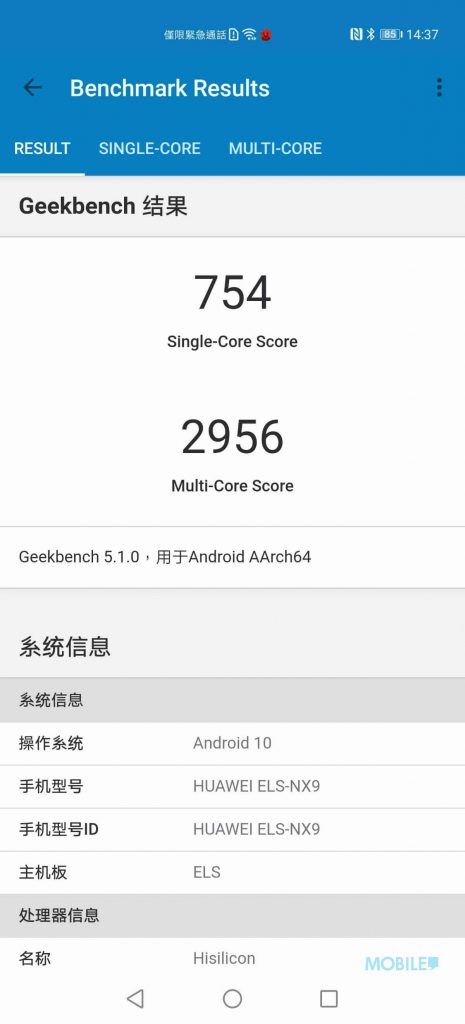 Screenshot_20200406_143717_com.primatelabs.geekbench5