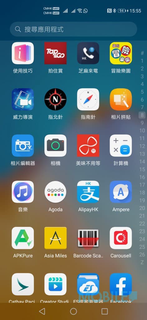 Screenshot_20200423_155529_com.huawei.android.launcher