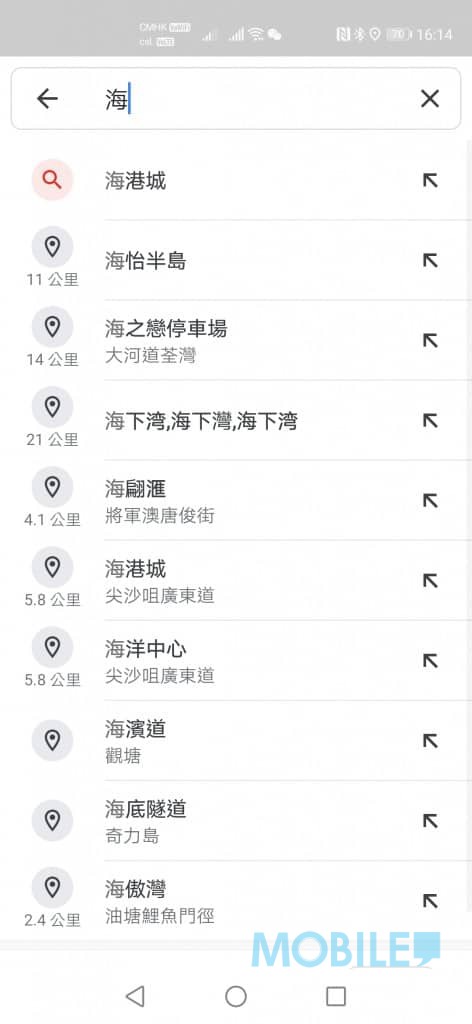 Screenshot_20200429_161431_com.google.android.apps.maps