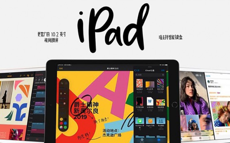 傳 Apple 正在研發全新「親民」iPad　將置入強大處理器提升競爭力