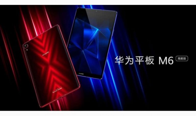 HUAWEI MatePad T 主打電競？！新消息再度曝光