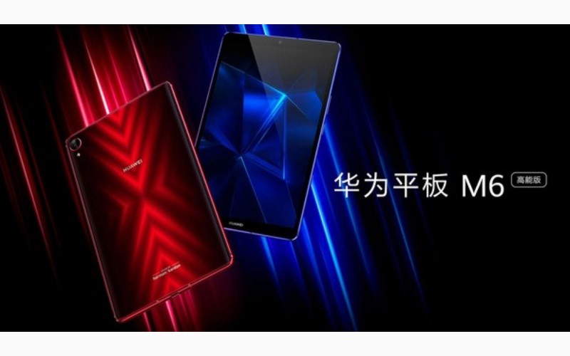 HUAWEI MatePad T 主打電競？！新消息再度曝光