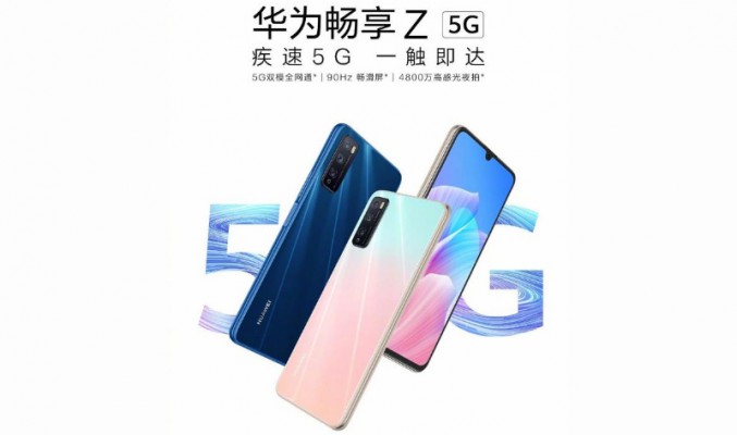 HUAWEI 最平5G機誕生，HUAWEI暢享Z正式發佈！