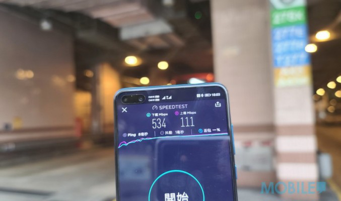 Android 11 更新 : 5G 網絡都有分等級？