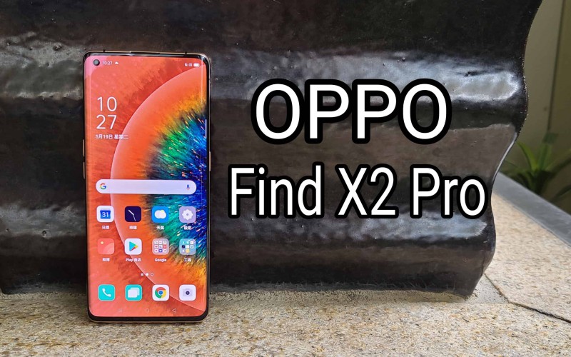 OPPO 最強旗艦，Find X2 Pro 港行實測！