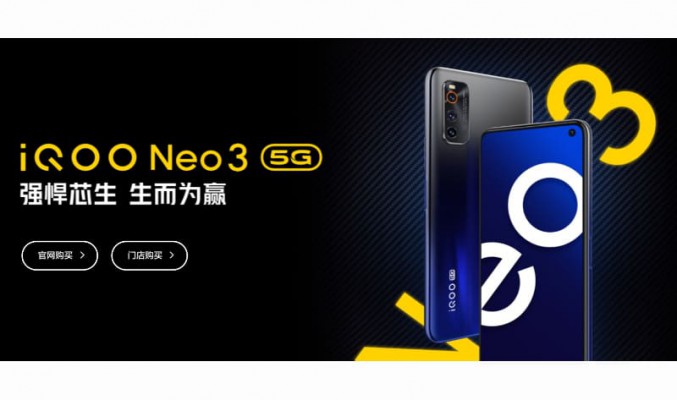 【水貨行情】144Hz屏幕iQoo電競新旗艦到港， iQoo Neo 3 開價$3,898！
