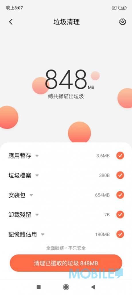 Screenshot_2020-05-26-20-07-48-387_com.miui.cleanmaster