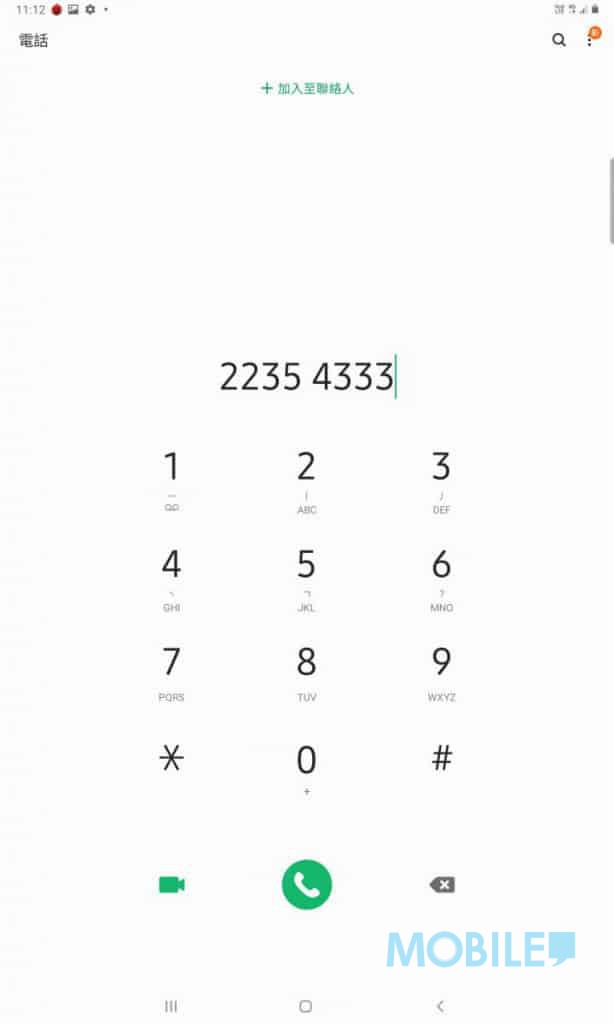 Screenshot_20200520-111226_Phone