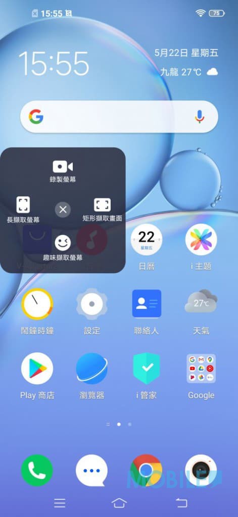 Screenshot_20200522_155558