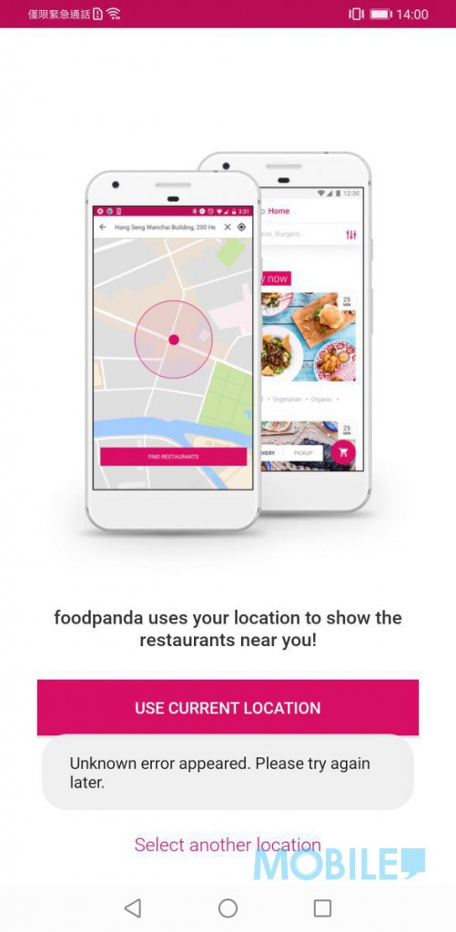 Screenshot_20200525_140013_com.global.foodpanda.android