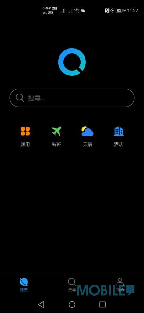 Screenshot_20200526_112701_com.huawei.hwsearch