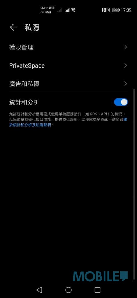 Screenshot_20200529_173954_com.android.settings