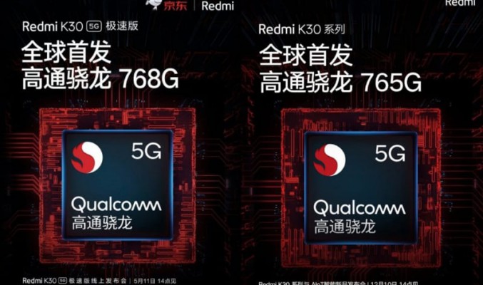 Redmi K30 5G 極速版將改用 Snapdragon 768G 處理器！