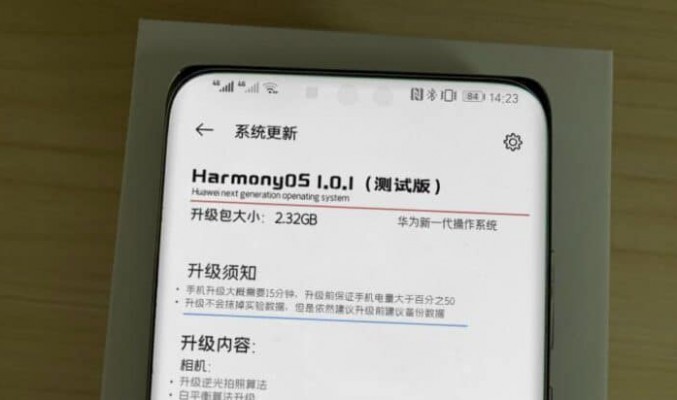 HUAWEI Mate 40 系列將首發屏下鏡頭技術？