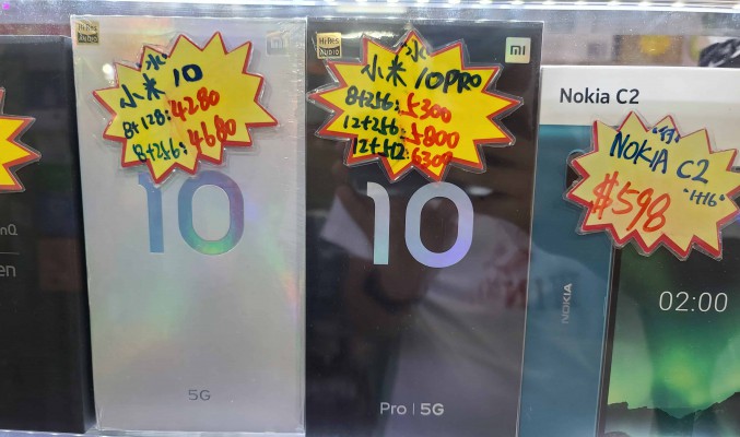 【水貨行情】小米10 系列水貨支援 SmarTone 5G，雙版國行低見$4,280!