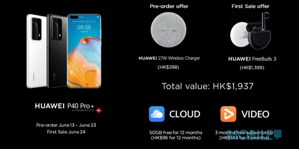 HUAWEI P40 Pro+_Offer