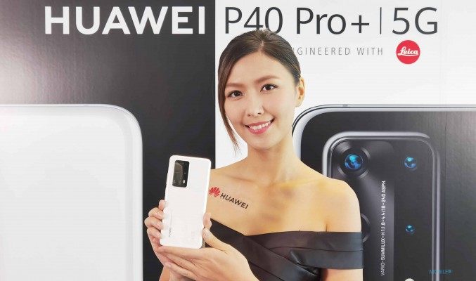 最強攝影旗艦到港 一萬有找玩 HUAWEI P40 Pro+，預訂即送$1,937禮品！