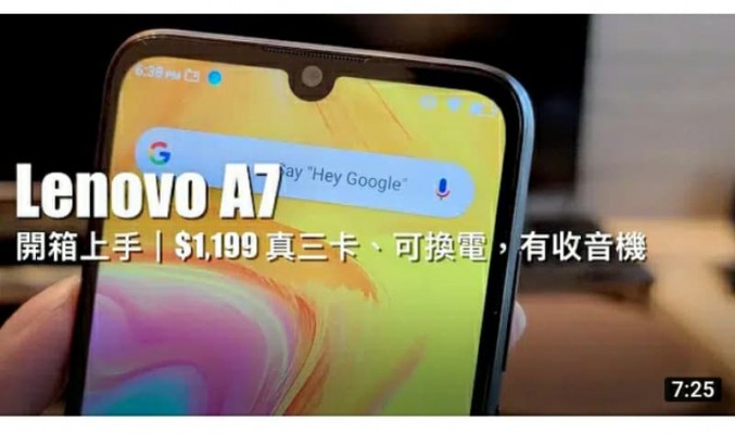 最平後備機？Lenovo A7 開箱上手，一千蚊有真三卡、可換電、收音機、雙鏡頭！by FlashingDroid