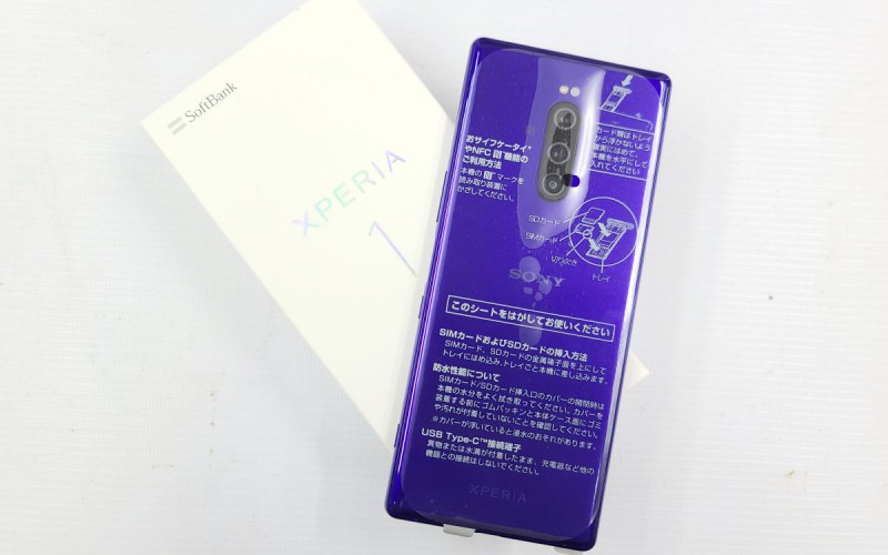 【水貨行情】三千蚊玩上代日系旗艦，Xperia 1 日版勁減！