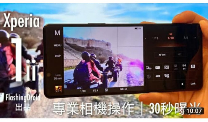 全手動 30 秒曝光！Sony Xperia 1 II 相機評測（下）Photo Pro & Cinema Pro 專業相機操作手冊 by FlashingDroid