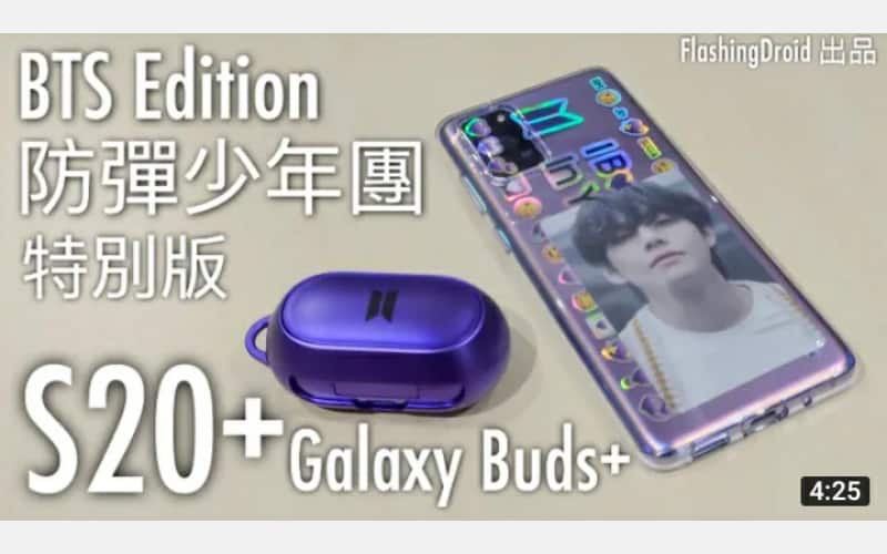 紫色驚喜登場！BTS Edition 防彈少年團特別版 Samsung Galaxy S20+ 及 Galaxy Buds+ 開箱上手玩 by FlashingDroid