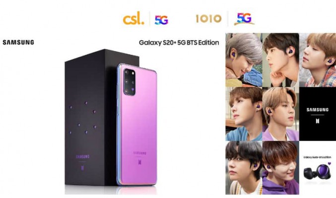 CSL 推出$0 機價出 Galaxy S20+ 5G BTS Edition 優惠！