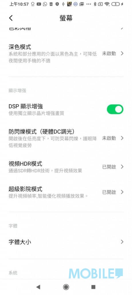 Screenshot_2020-06-08-10-57-12-773_com.android.settings