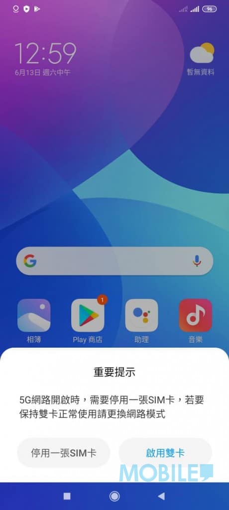 Screenshot_2020-06-13-12-59-30-497_com.miui.home