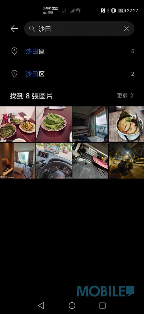 Screenshot_20200604_222712_com.huawei.photos