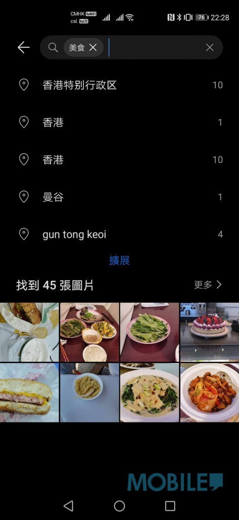 Screenshot_20200604_222821_com.huawei.photos