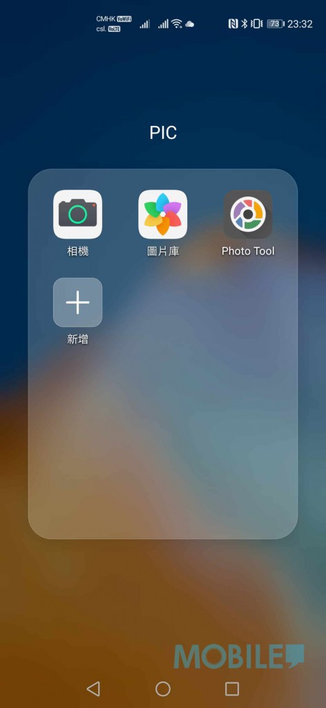 Screenshot_20200604_233204_com.huawei.android.launcher
